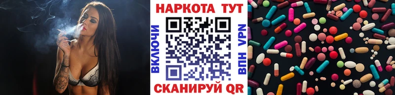 МЕТАДОН Минеральные Воды