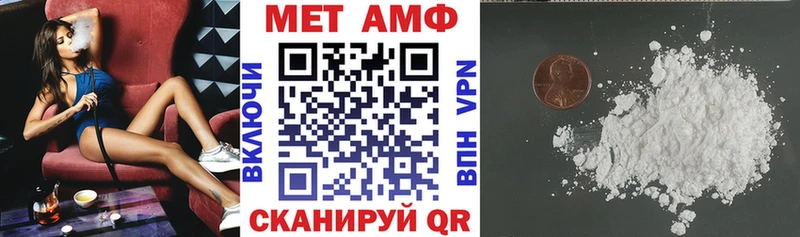 Amphetamine Розовый  Купить где  Минеральные Воды 