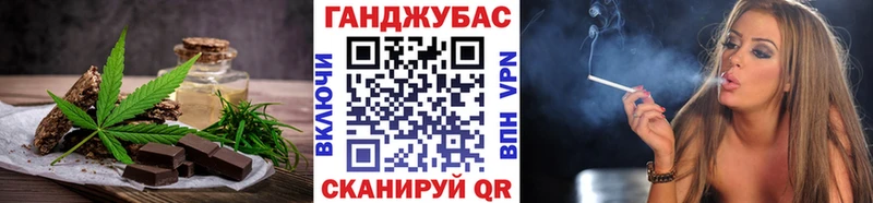 Купить закладки  Минеральные Воды  Печенье с ТГК конопля 