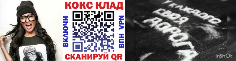 Купить закладки  Минеральные Воды  КОКАИН FishScale 