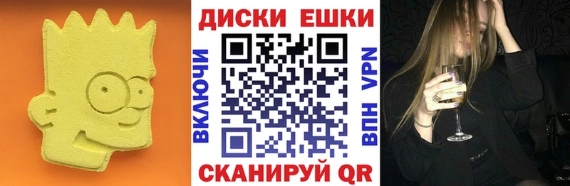 Купить  Минеральные Воды  Экстази Cube 