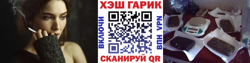 Купить закладки  Минеральные Воды  ГАШ hashish 