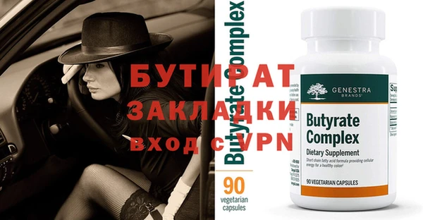 прущие крисы Инта