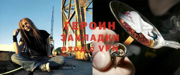 мяу мяу мука Зеленокумск