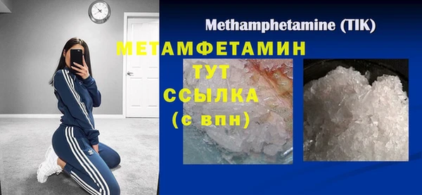 бутик Иннополис