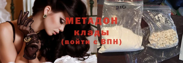 соль курить ск Инсар