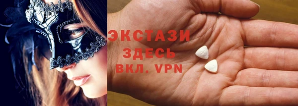 прущие крисы Инта
