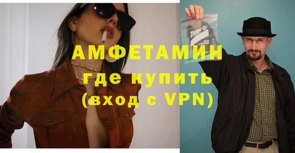 прущие крисы Инта