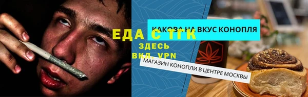 бутик Иннополис