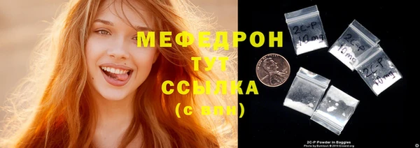 мяу мяу мука Зеленокумск