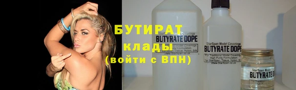 бутик Иннополис