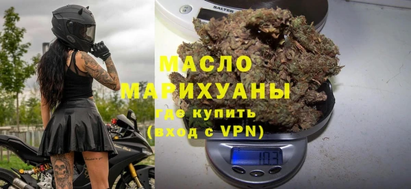 мяу мяу мука Зеленокумск