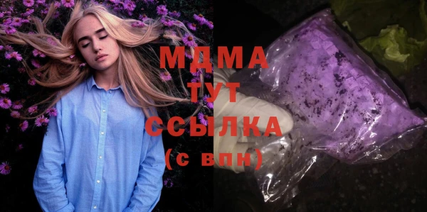 соль курить ск Инсар