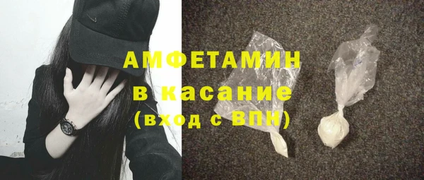 соль курить ск Инсар