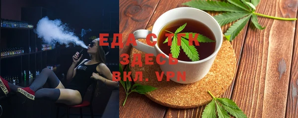 прущие крисы Инта
