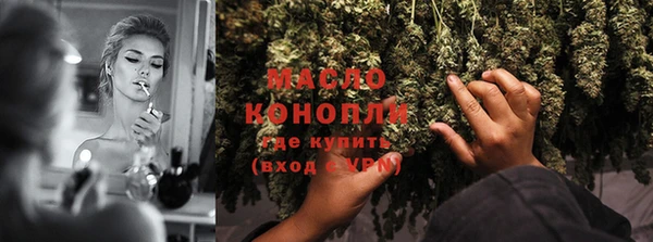 соль курить ск Инсар