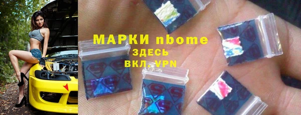 мяу мяу мука Зеленокумск