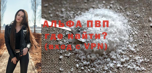 мяу мяу мука Зеленокумск