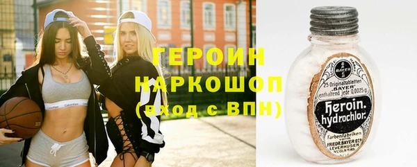 соль курить ск Инсар