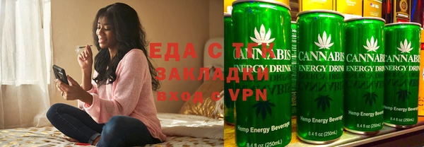мяу мяу мука Зеленокумск