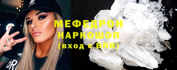 соль курить ск Инсар