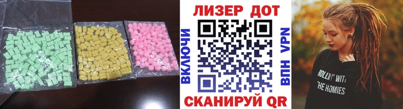 Лсд 25 экстази ecstasy  Купить закладки  Минеральные Воды 