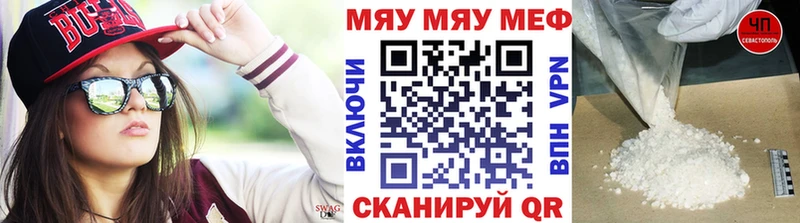 Купить  Минеральные Воды  Меф mephedrone 
