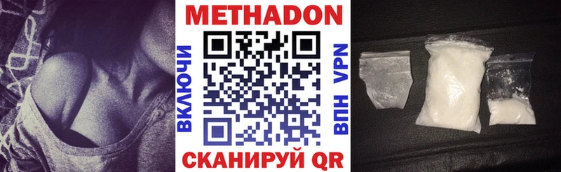 Купить где  Минеральные Воды  МЕТАДОН мёд 