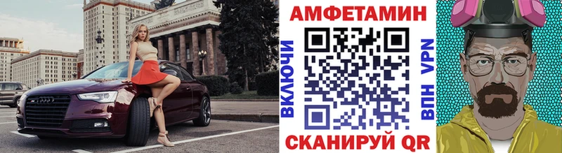 Купить где  Минеральные Воды  Метамфетамин кристалл 