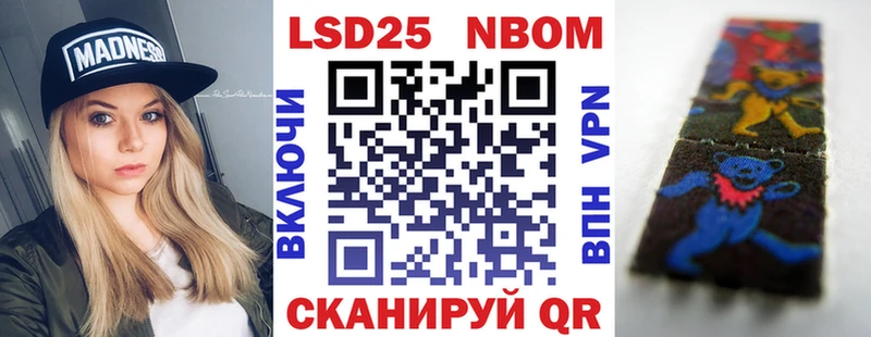 Марки N-bome 1500мкг  Купить закладки  Минеральные Воды 