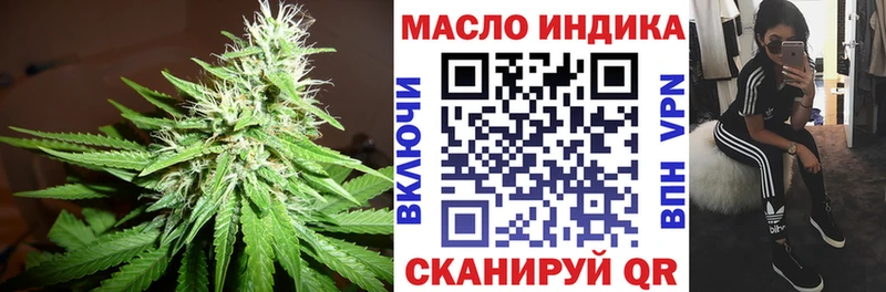 Купить где  Минеральные Воды  Дистиллят ТГК THC oil 